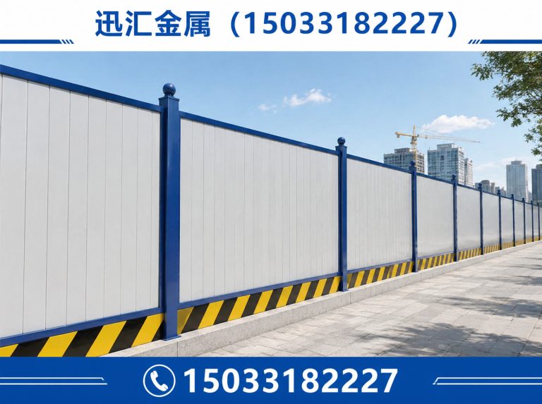 武强县冲孔网展示图